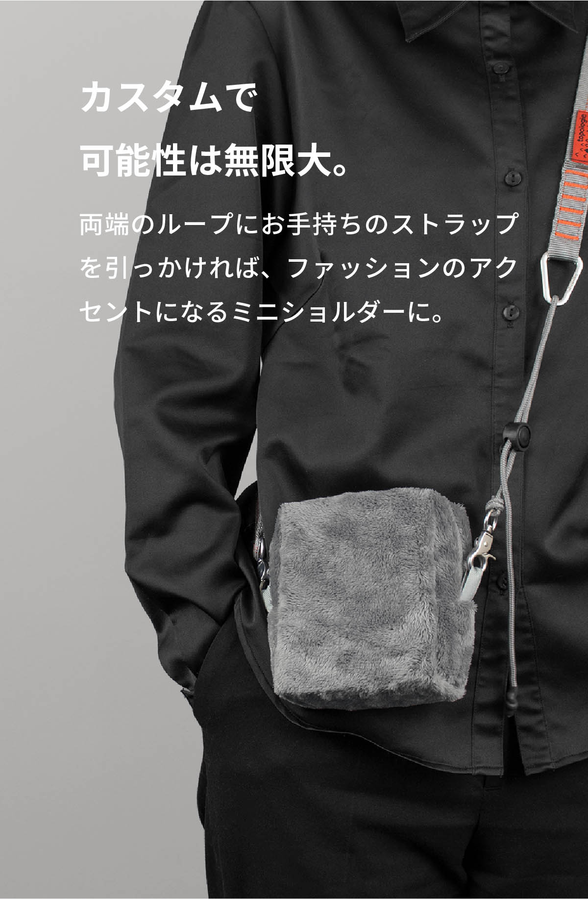 Fluff Pouch S se-fp280 | aso(アソ)公式オンラインストア