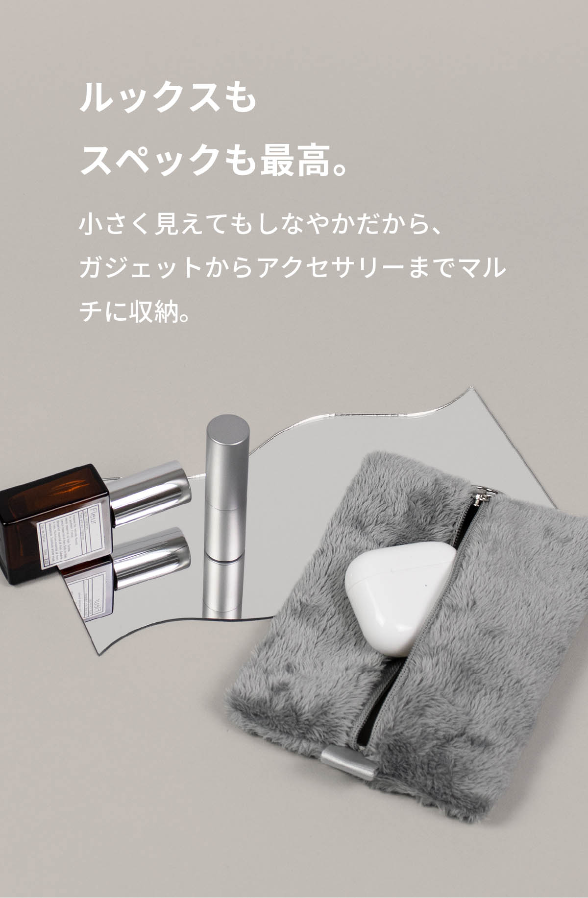 【新品未開封】アジュバン　フォグスイ　5本セット Fluff Pouch S se-fp280 | aso(アソ)公式オンラインストア