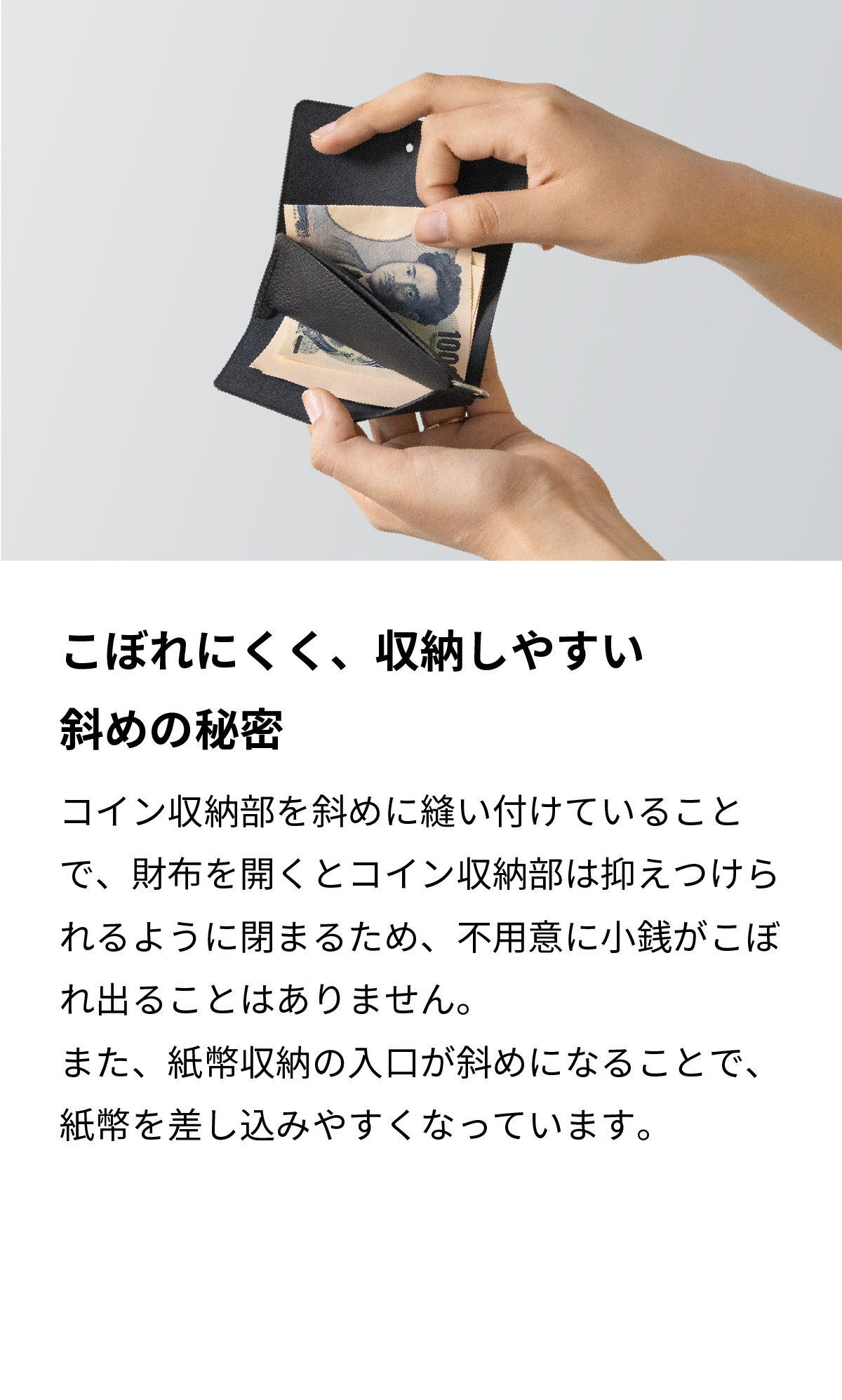 sugata ミニマルウォレット コンパクト財布 コイン・お札収納 sg