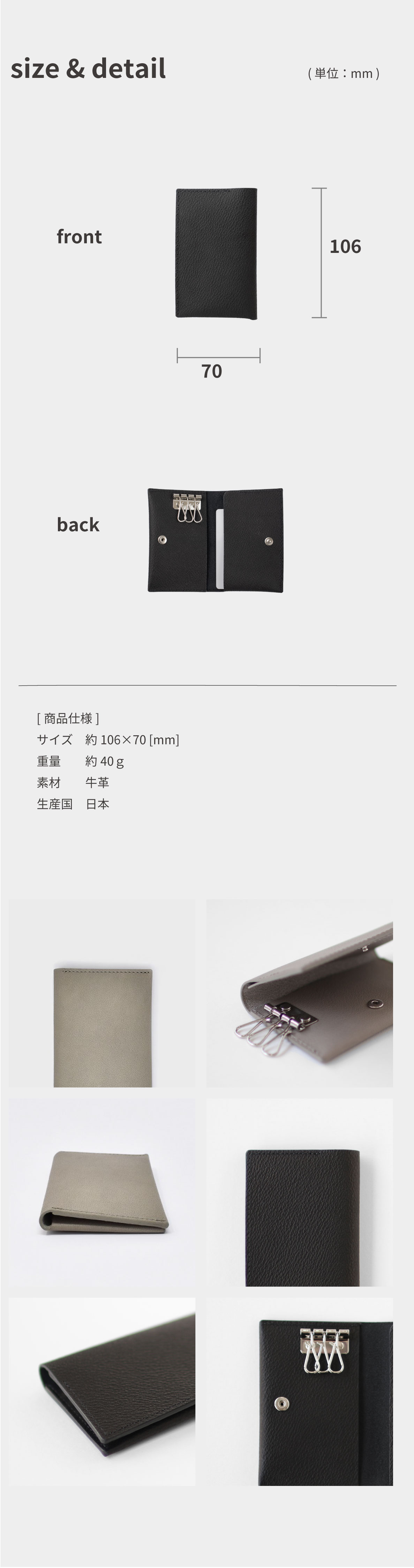 sugata 二つ折りキーケース 本革 SG-SG217 | aso公式オンラインストア