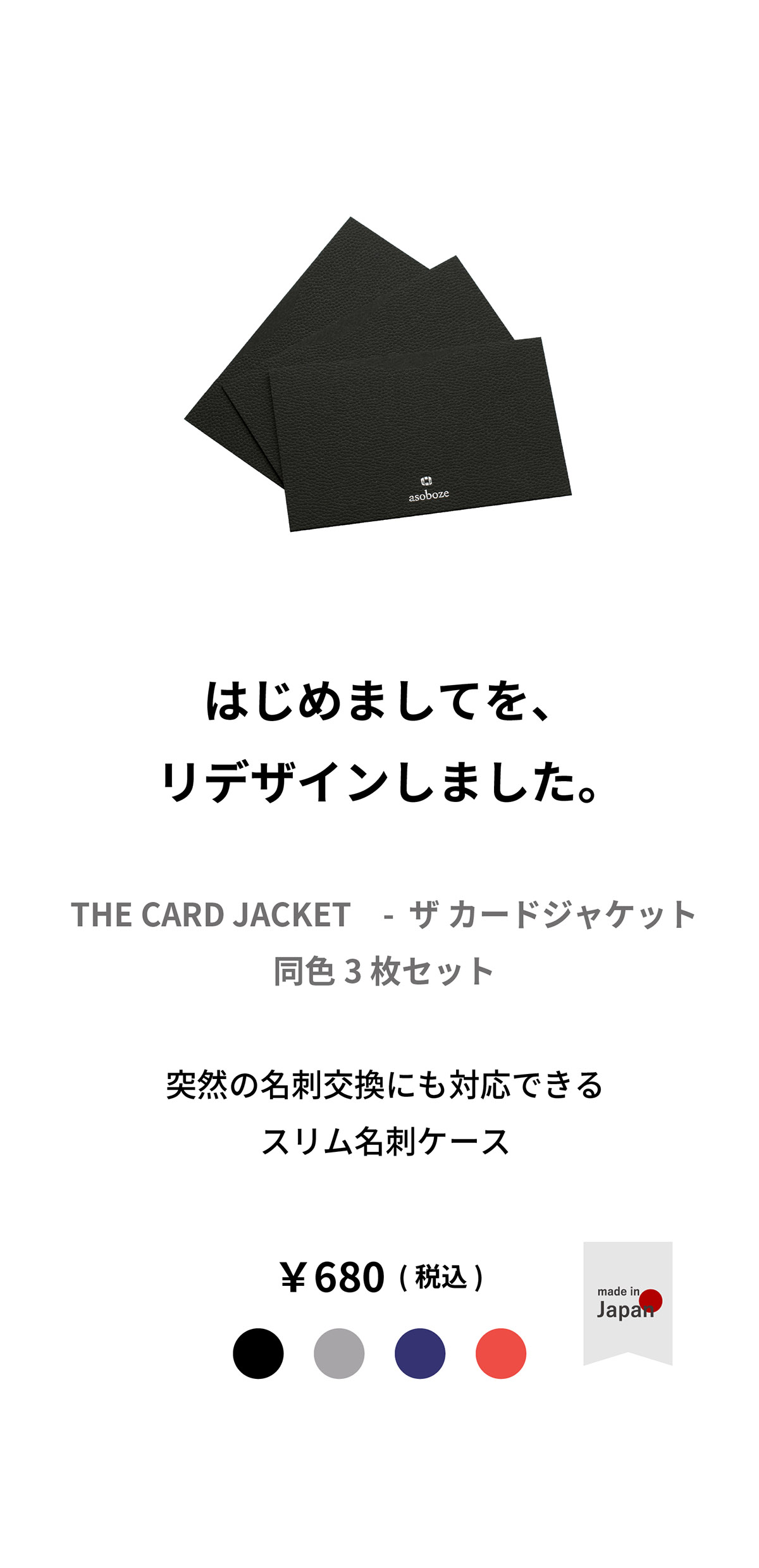 Super Junior ウニョク 名刺交換会 手渡し名刺 他 Super Junior ウニョク 名刺交換会 手渡し名刺 他 Super Junior