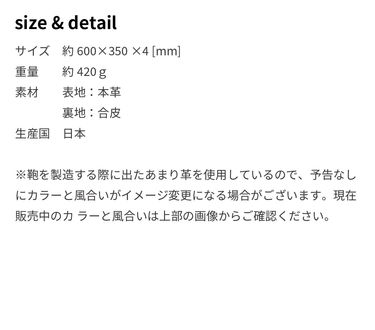 本革デスクマット SK-W213 | aso(アソ)公式オンラインストア