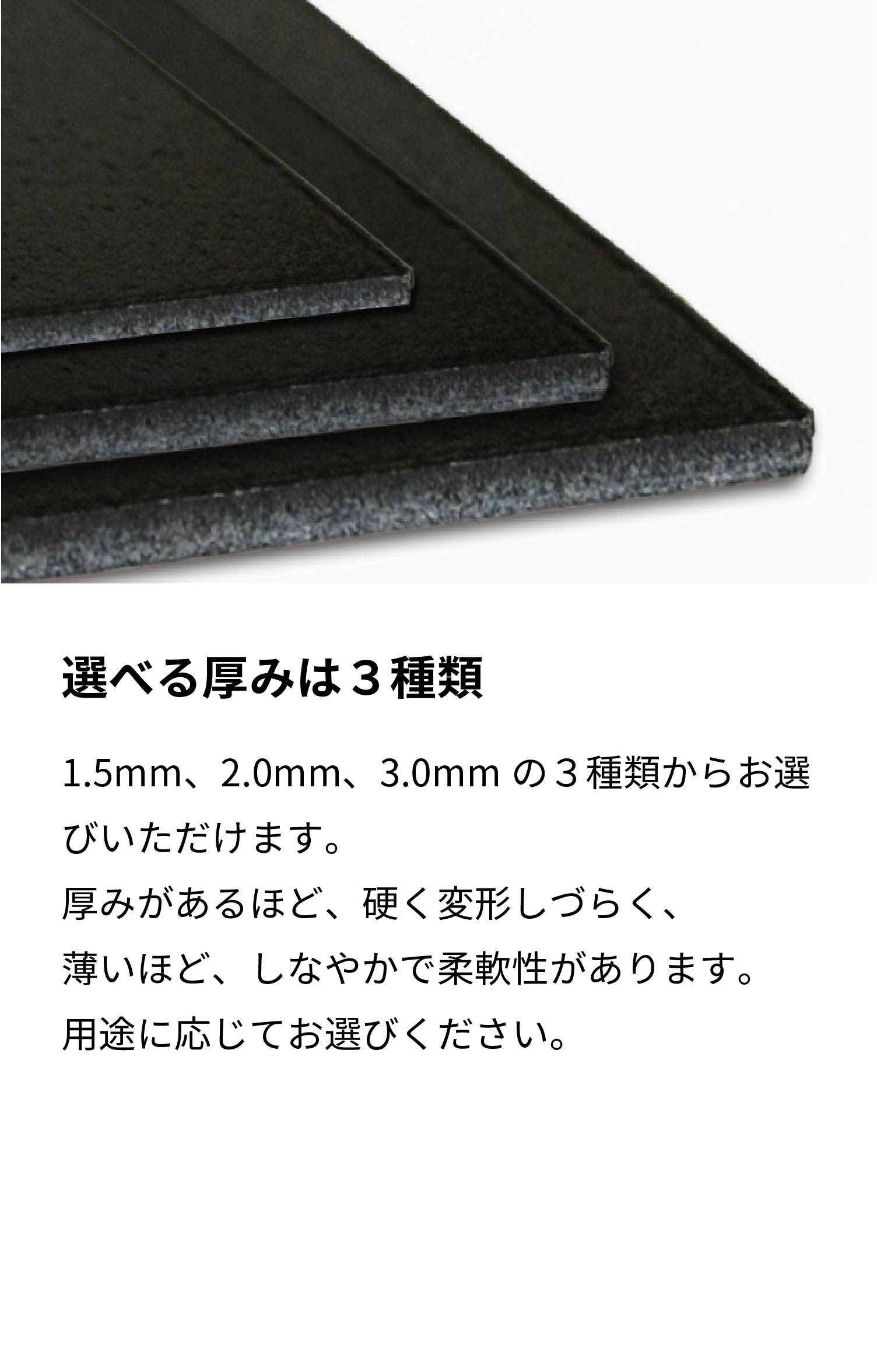 バッグ底板 厚さ 3 0mm 日本製 約50cm ｘ 30cm Asoboze公式オンラインストア