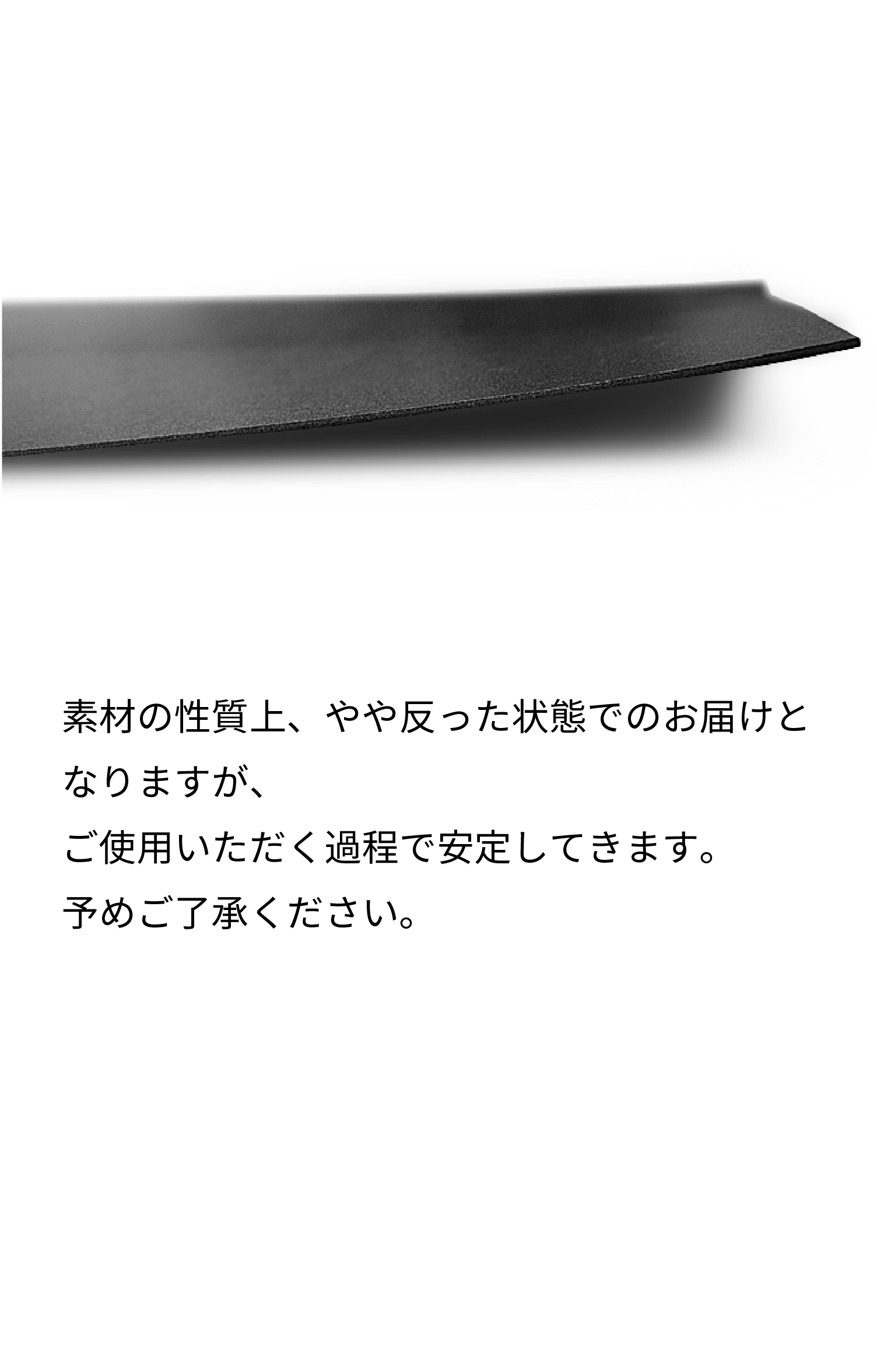 バッグ底板 厚さ 3.0mm 日本製 約50cm ｘ 30cm | aso公式オンラインストア