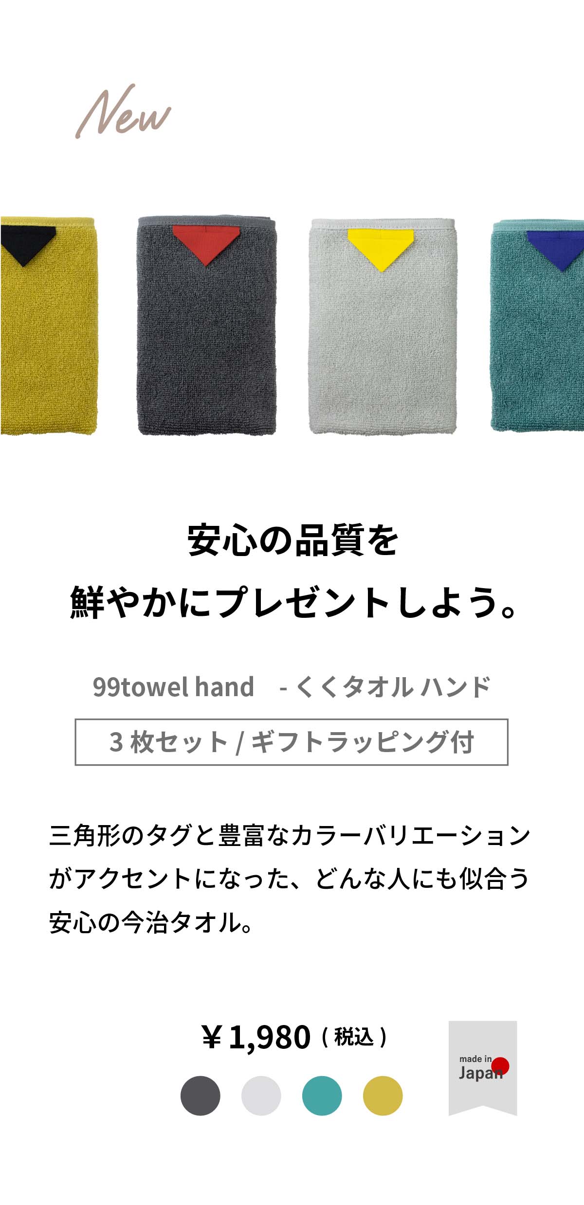 楽天市場】【買えば買うほど、どんどん割引。店内全品対象】「色