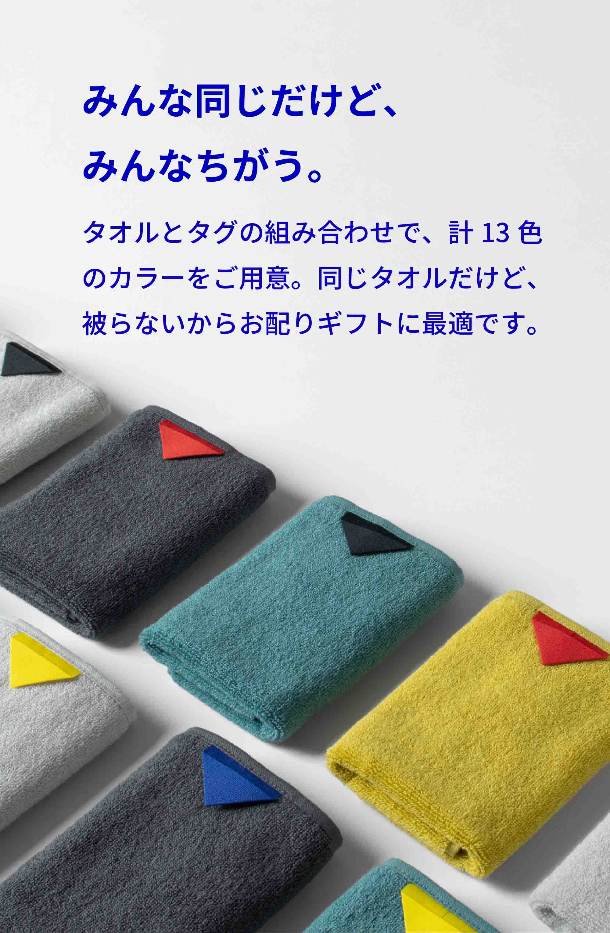 ギフトラッピング】 99タオル タオルハンカチ 今治タオル 3枚セット SS