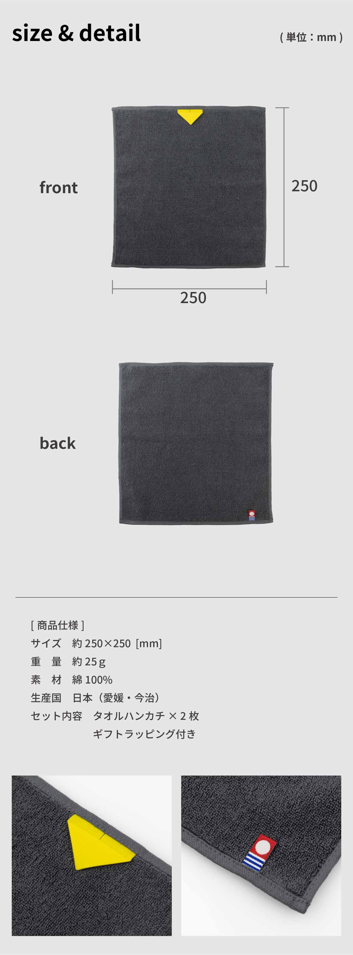 ギフトラッピング】 99タオル タオルハンカチ 今治タオル 2枚