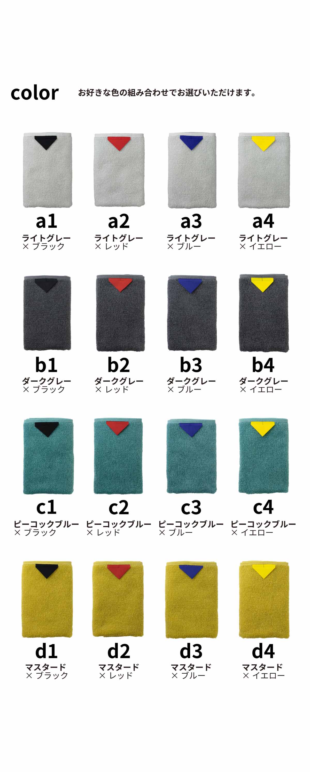 抗菌・防臭加工】 ミニタオルハンカチ 約20×20cm・同色12枚セット