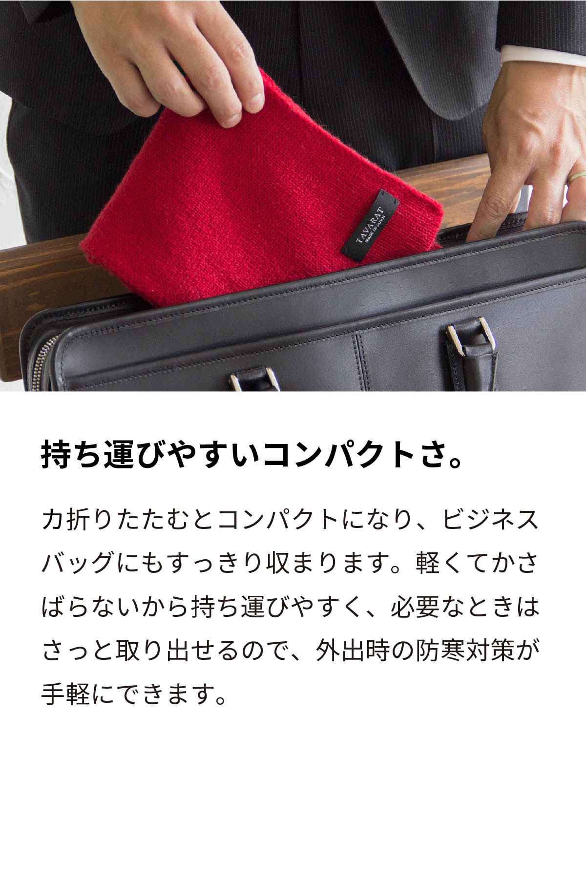 3秒マフラー カシミヤ マフラー 軽量 メンズ ta-tps321 | aso公式