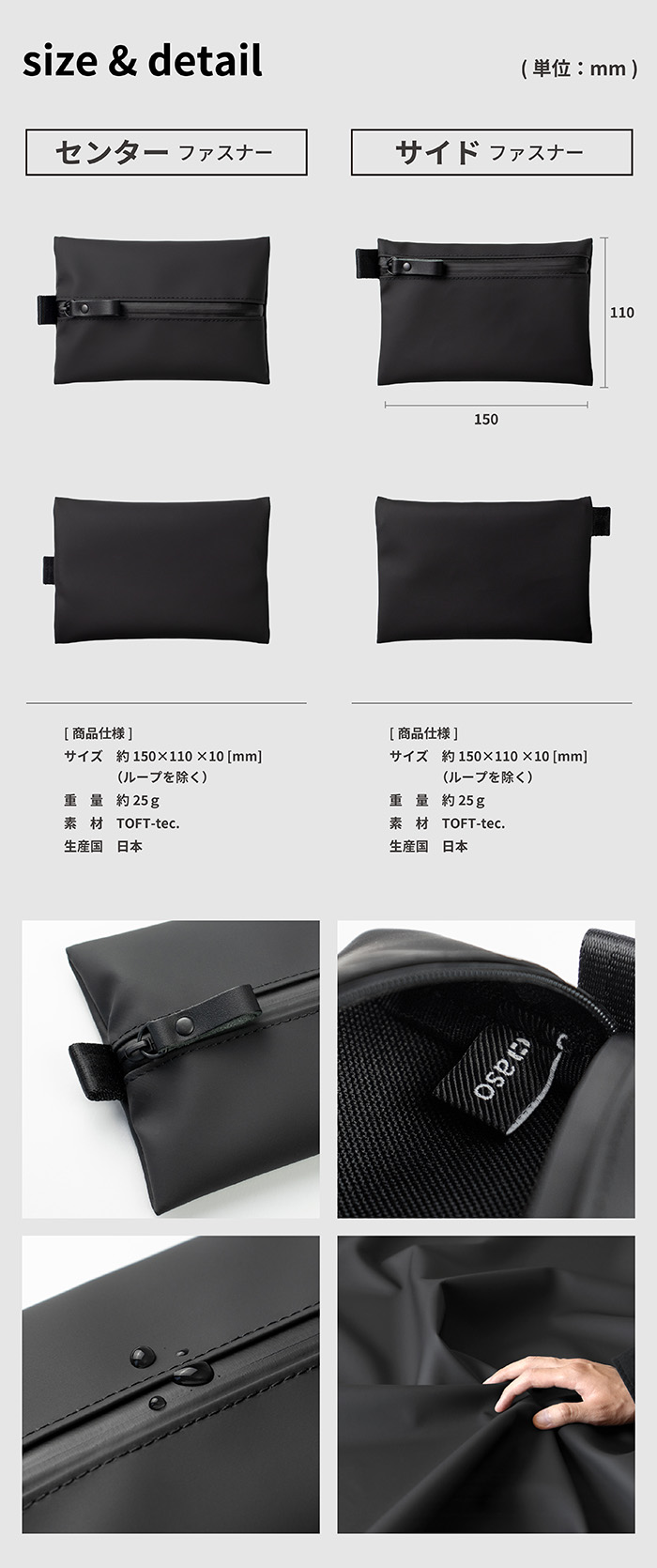 TOFT POUCH タフトポーチ tf-v180 | aso(アソ)公式オンラインストア