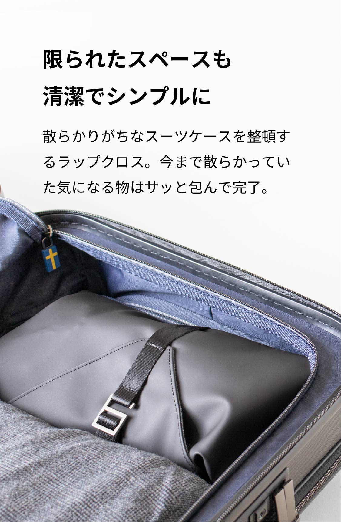 ラッピングクロス TOFTWRAP タフトラップ TF-V191 | aso公式オンライン