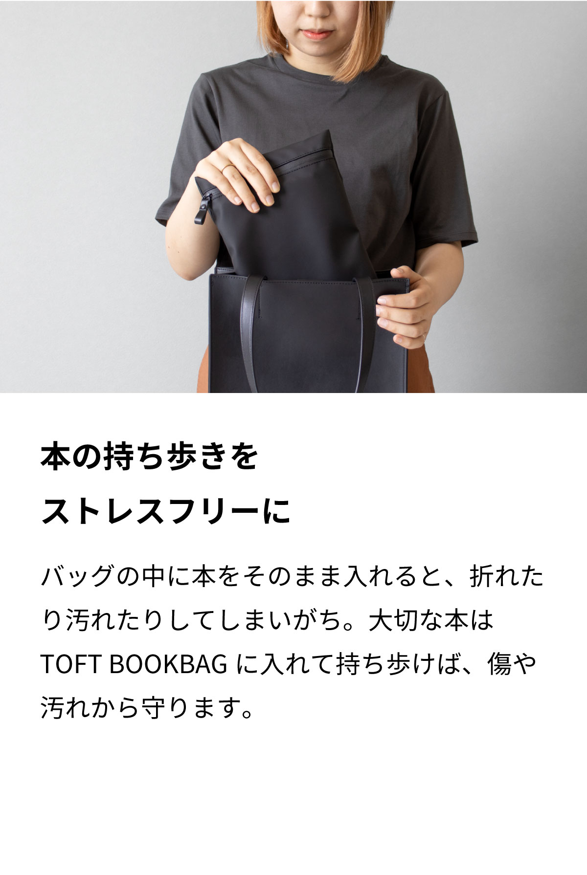 TOFT BOOKBAG タフトブックバッグ tf-v231 | aso(アソ)公式オンライン