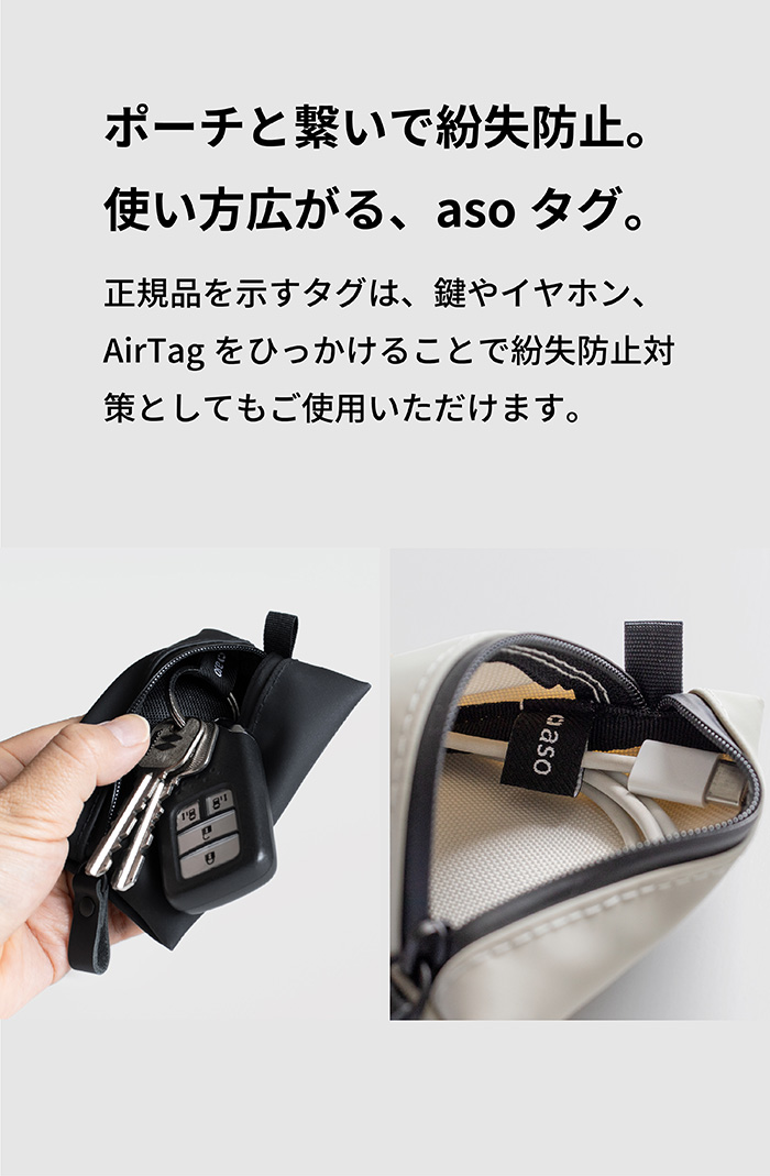 TOFT POUCH タフトポーチ tf-v180 | aso(アソ)公式オンラインストア