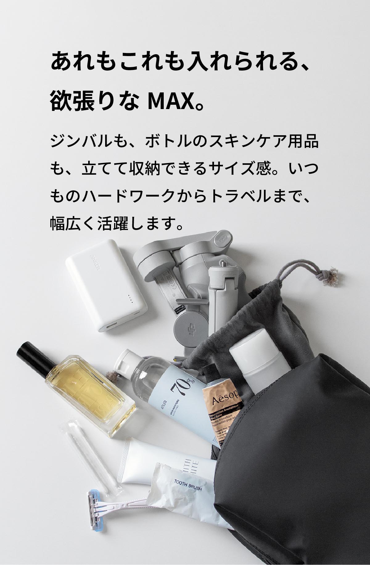 TOFTPOUCH タフトポーチ + MAX tf-v283 | aso(アソ)公式