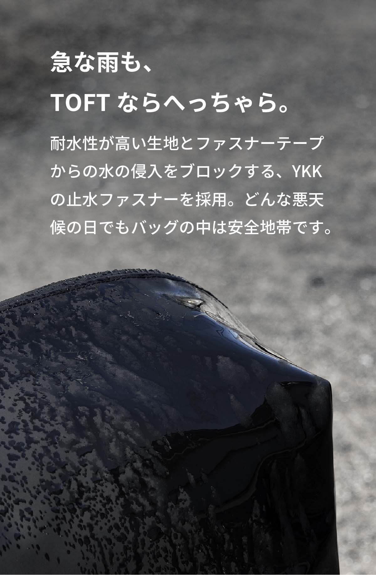 TOFTSACK(タフトサック)｜第3の生地を使った近未来型ビジネス