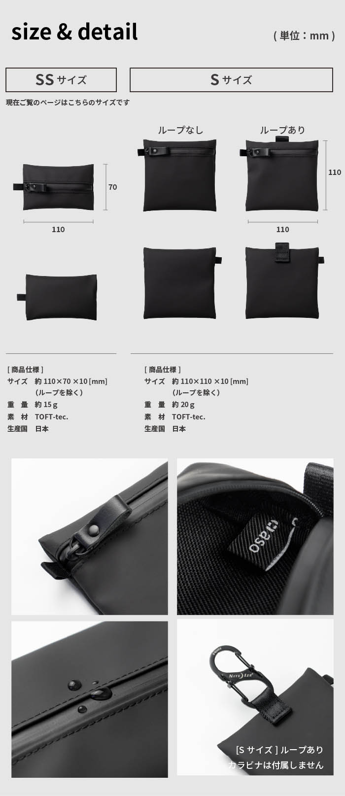アソス　ポーチ APPAREL POCKET（ボトルケージに挿し込むアクセサリーケース