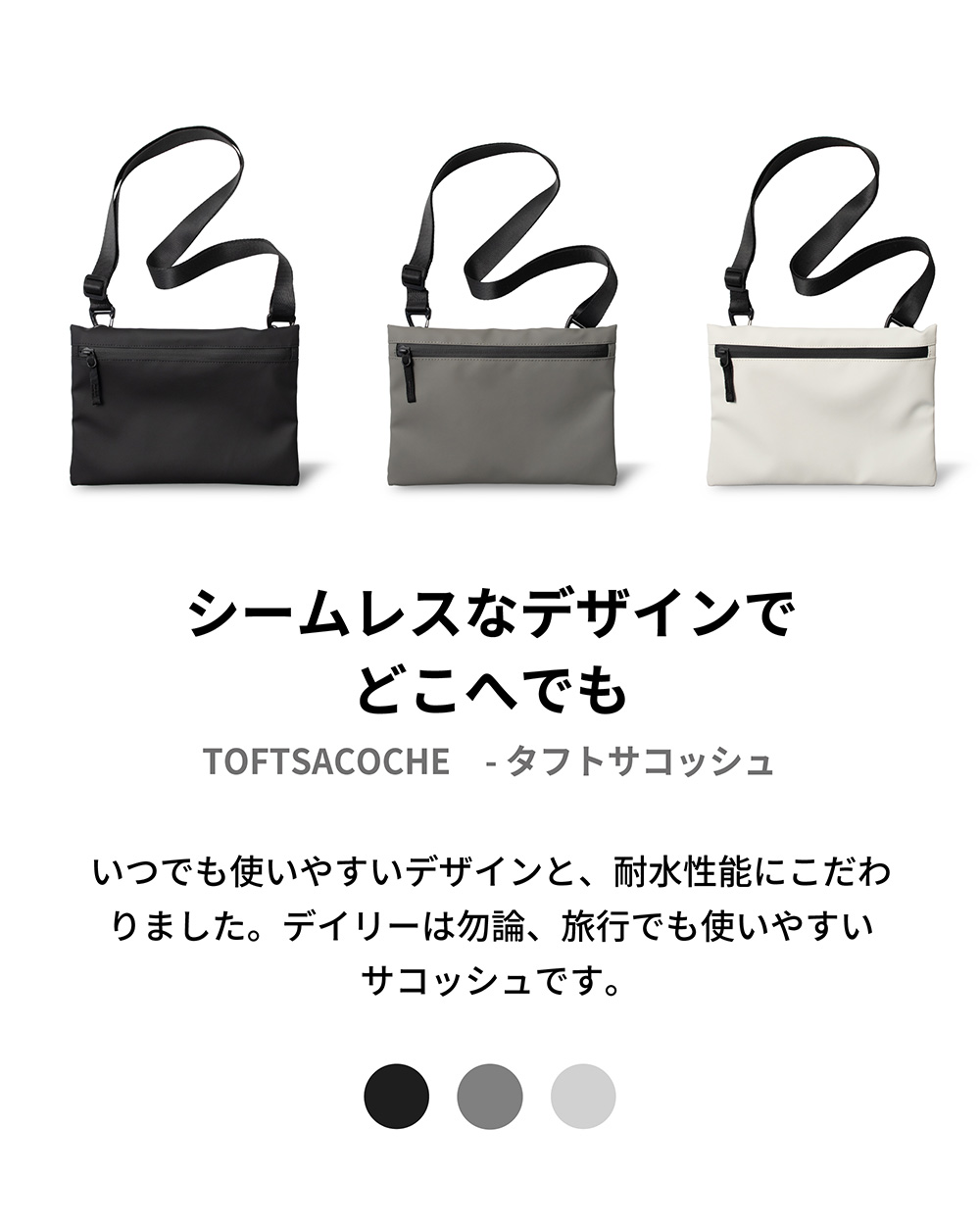 TOFTSLING タフトスリング tf-v295｜aso(アソ)公式オンラインストア