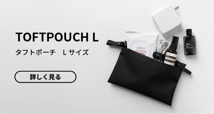 TOFTPOUCH L