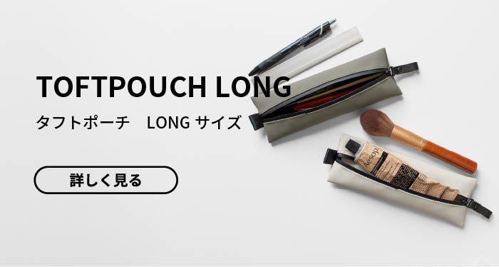 TOFTPOUCH LONG