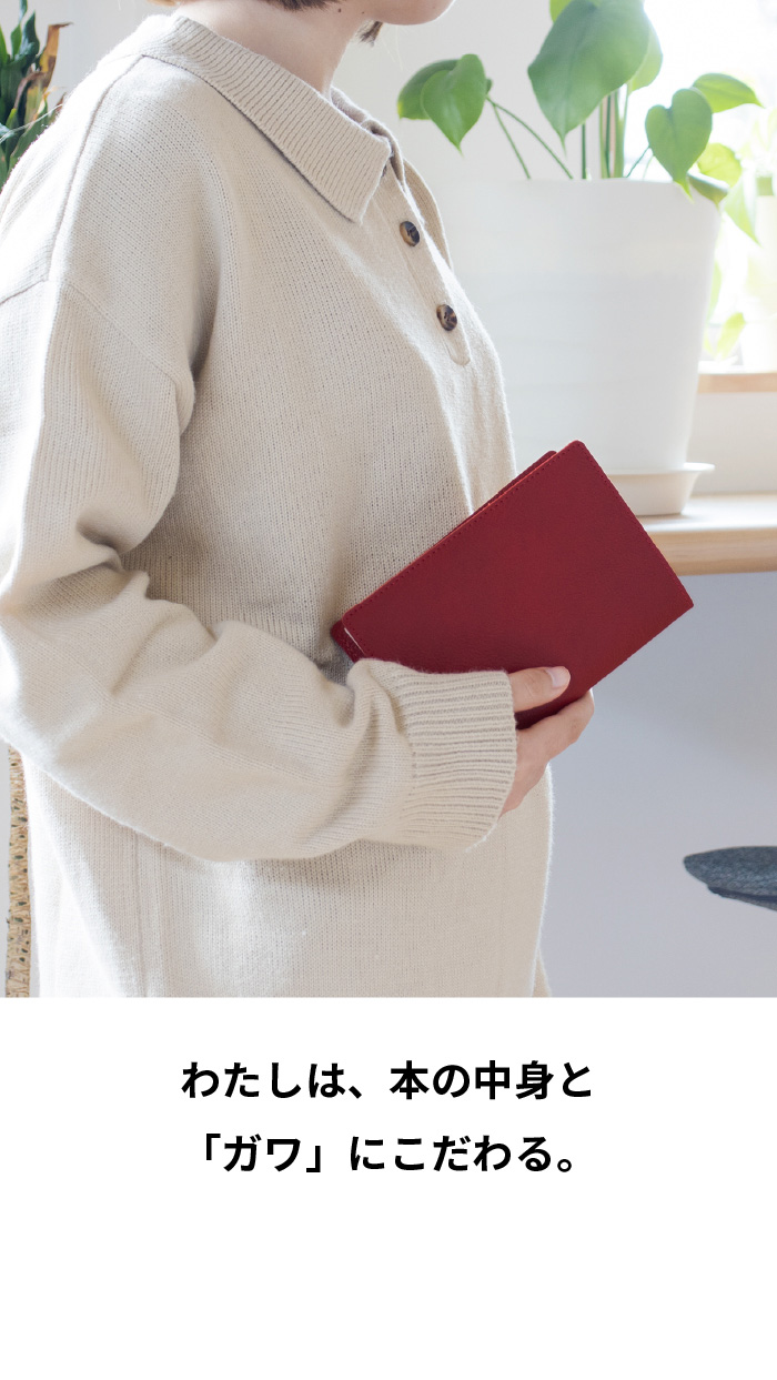 ブックカバー 本革 イニシャルTOLVE イニシャルトルベ TO-C004