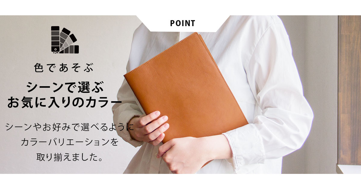 名入れ 本革 ノートカバー B5 大学ノートサイズ 日本製｜ | aso(アソ