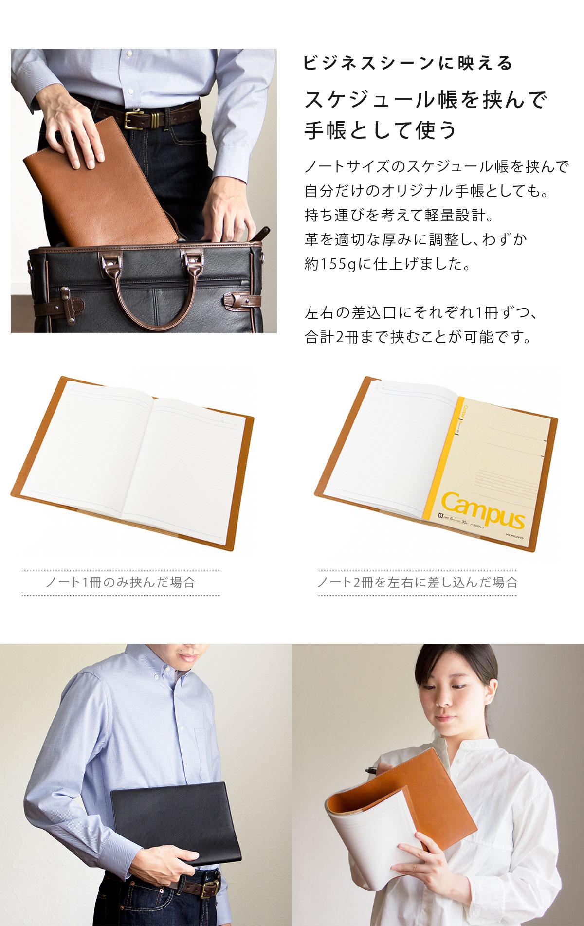 名入れ 本革 ノートカバー B5 大学ノートサイズ 日本製｜ | aso(アソ