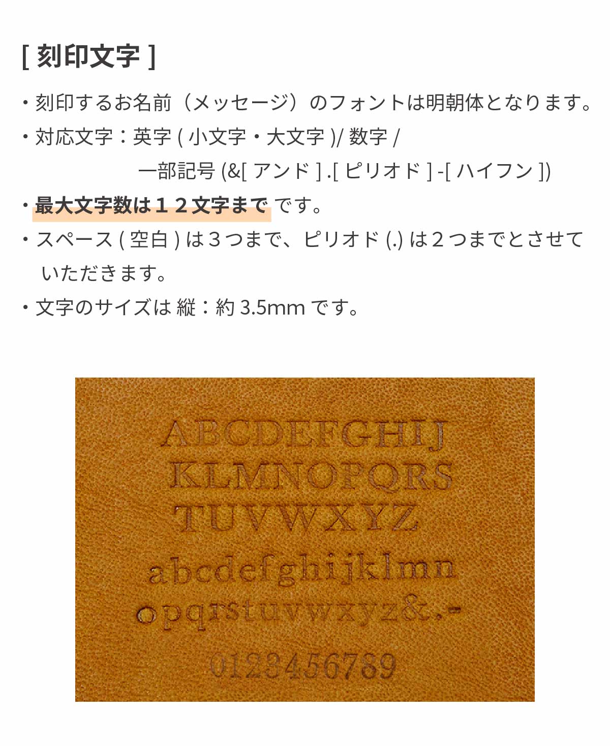 名入れ 本革 ノートカバー B5 大学ノートサイズ 日本製｜ | aso(アソ