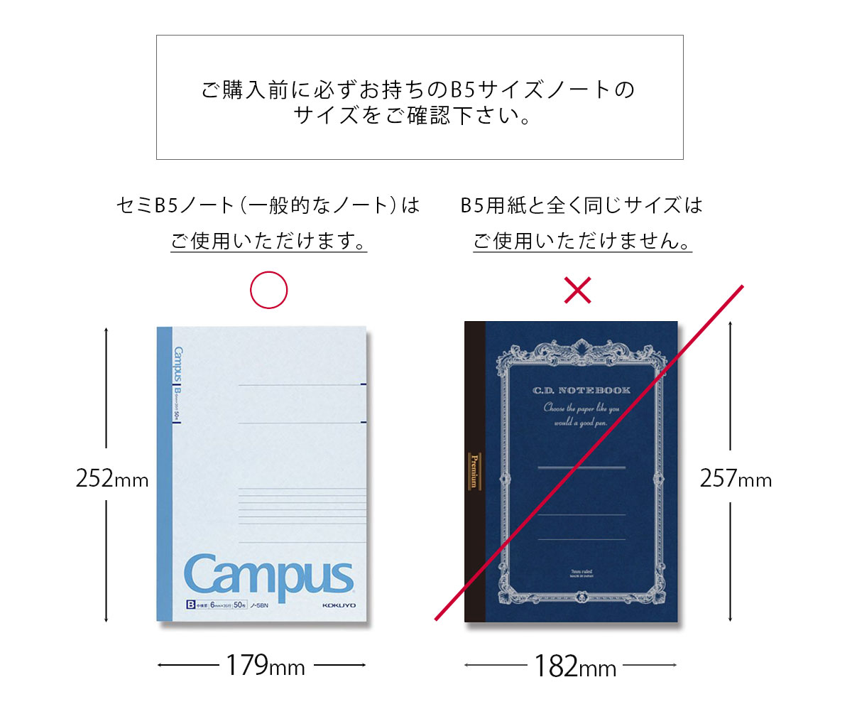名入れ 本革 ノートカバー B5 大学ノートサイズ 日本製｜ | aso(アソ
