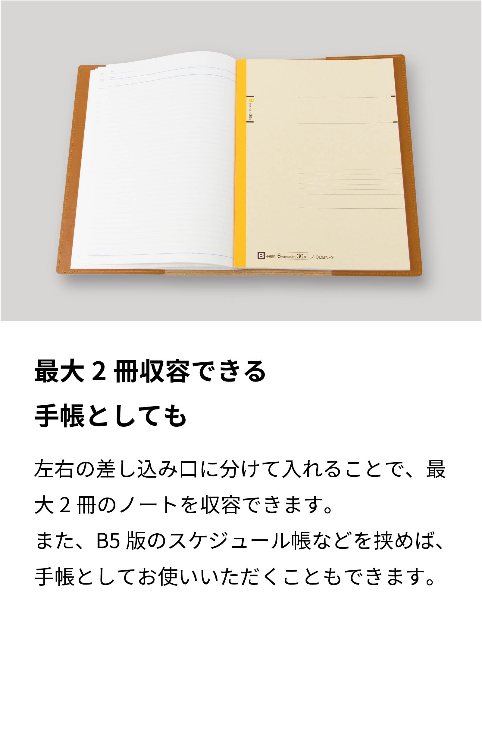 本革 ノートカバー B5 大学ノートサイズ 日本製｜ | aso(アソ