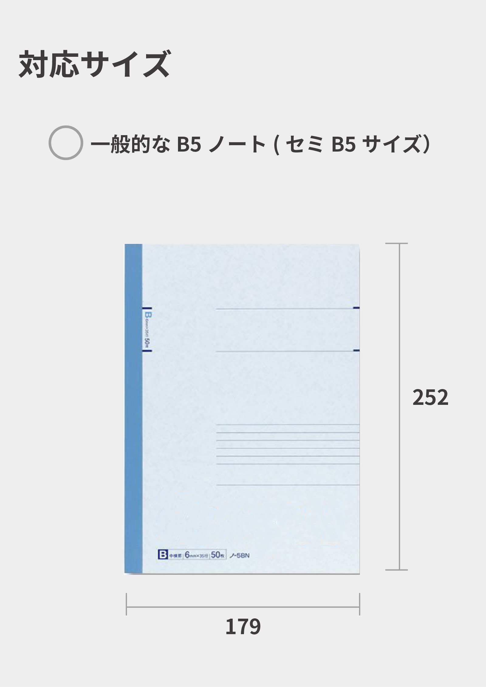 本革 ノートカバー B5 大学ノートサイズ 日本製｜ | aso(アソ