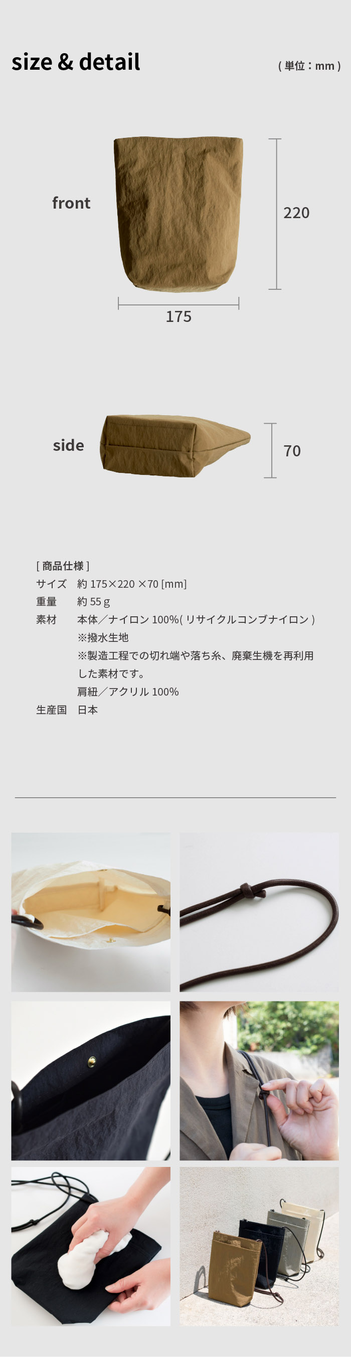 ミニショルダー バッグ +U tr-pu310 | aso(アソ)公式オンライン ミニショルダー バッグ +U tr-pu310 | aso(アソ)公式オンライン