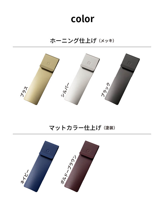シスペラ　オリジナルプラス　オリジナル+ 箱無し本体のみ　1プッシュのみ使用 靴べら monobrass モノブラス UM-S170 | aso公式オンラインストア