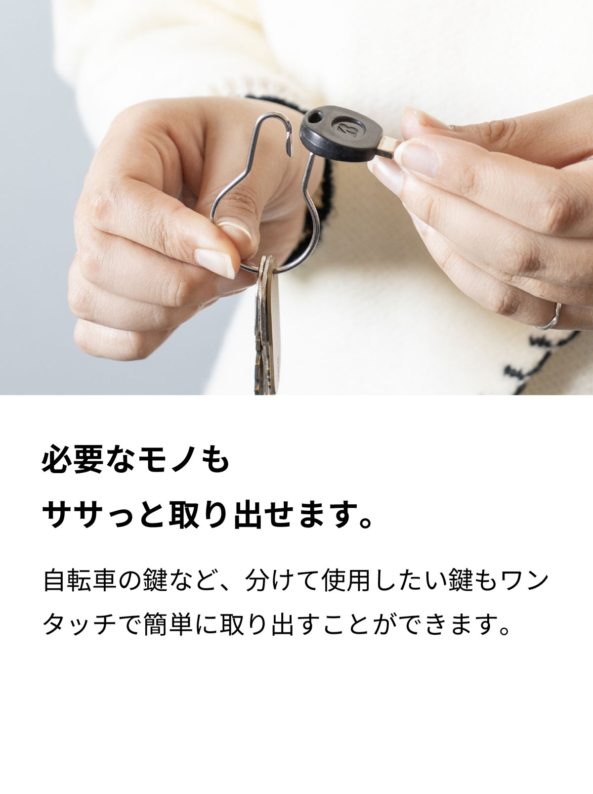 キーリング um-s200 | aso(アソ)公式オンラインストア