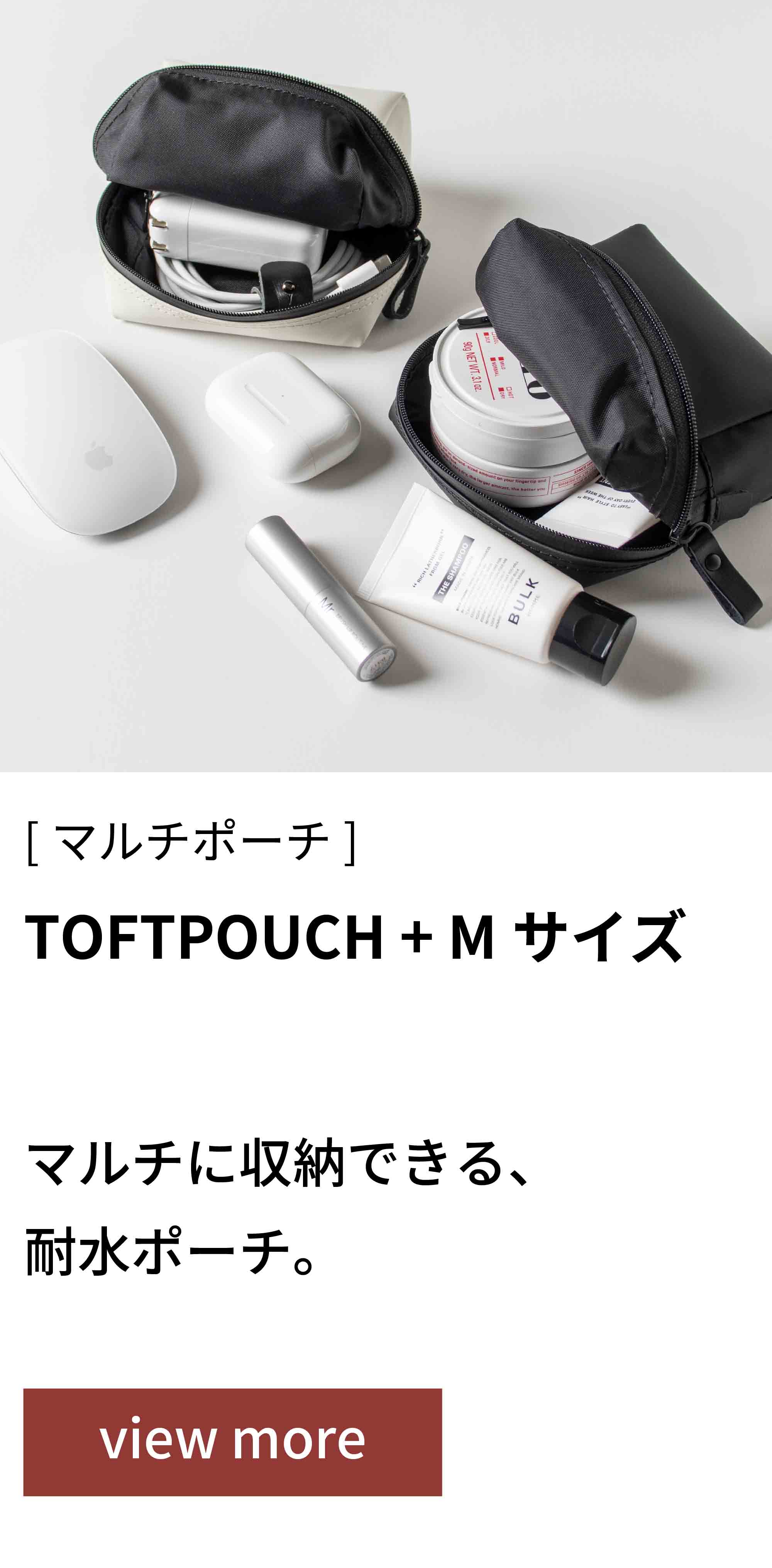 TOFTPOUCH+M