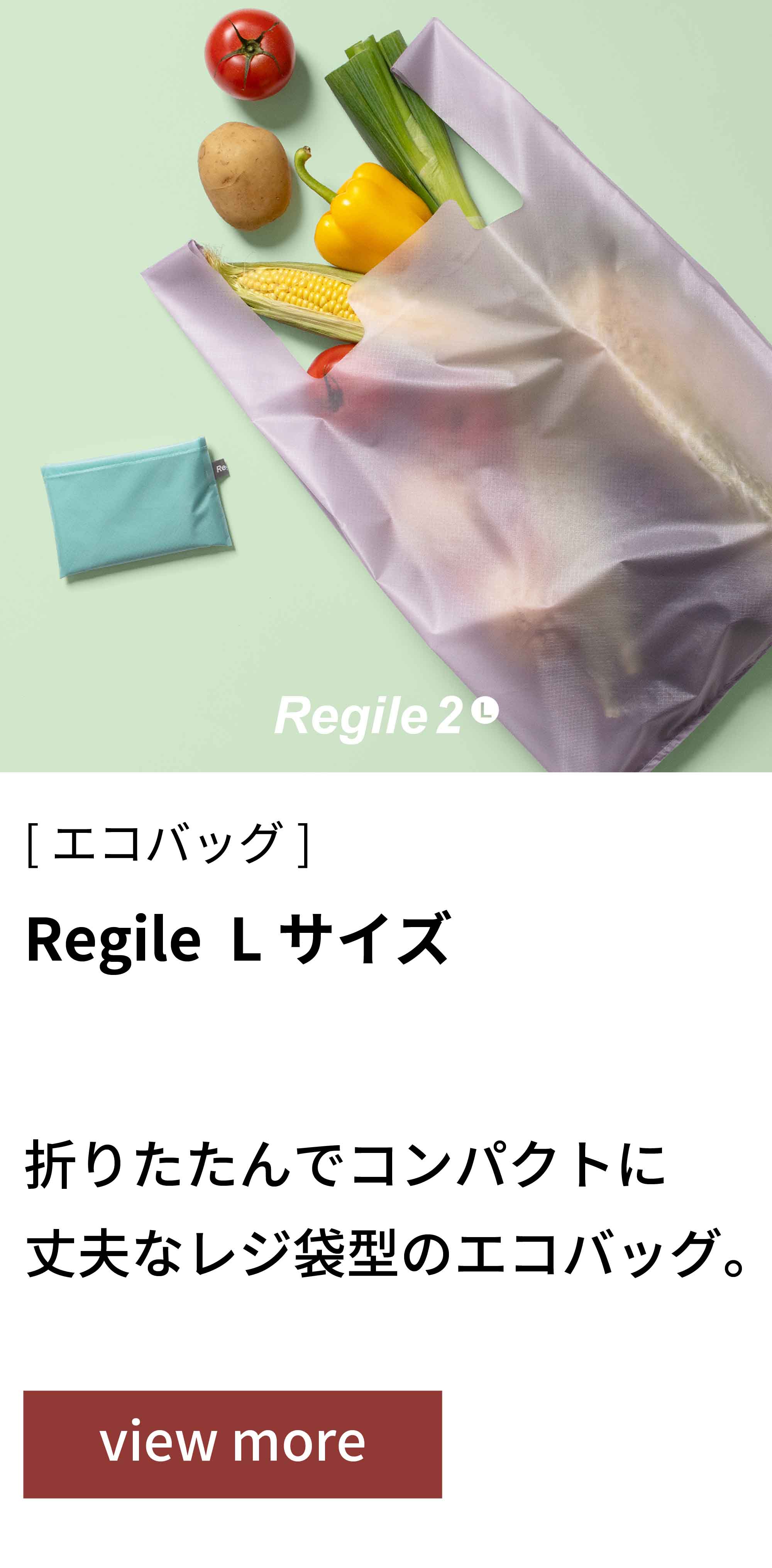 Regile L