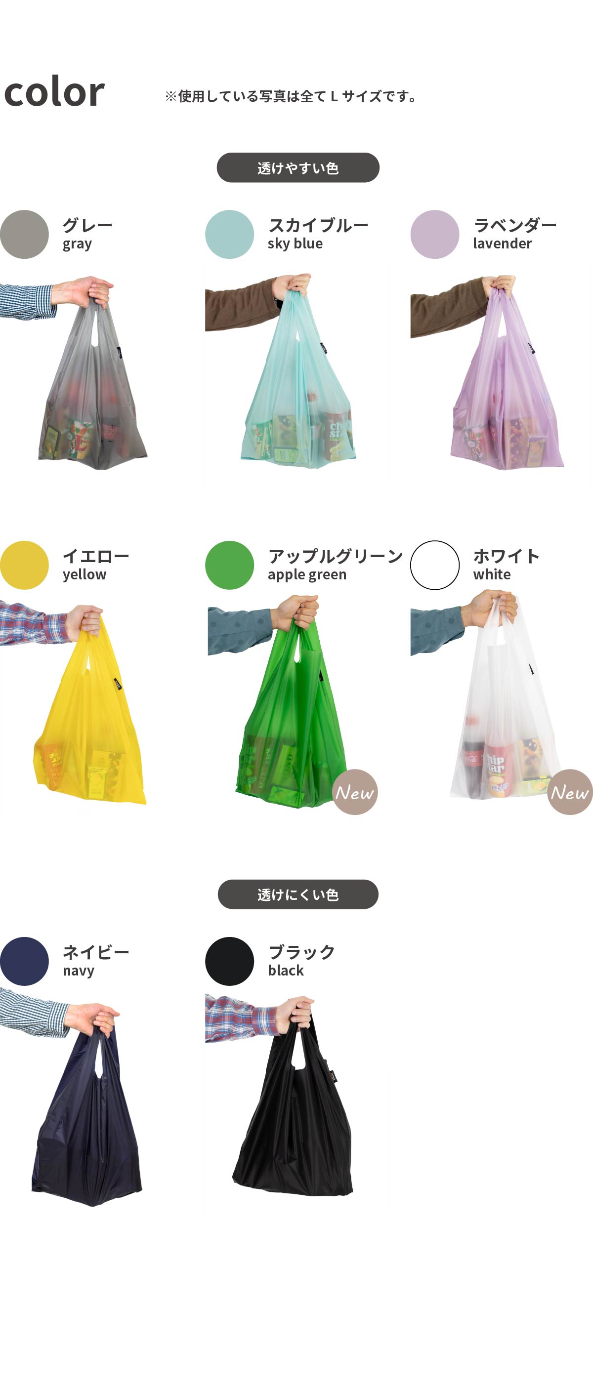 れいなページ　エコバッグ7点おまとめ セブンイレブンのレジ袋風エコバッグ | わしの！おもちゃブログ