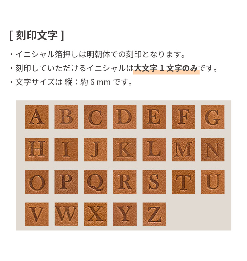 ベルルッティ　栞　ブックマーク しおり 栞 ブックマーク イニシャル入り 本革 刻印 ZE-V163