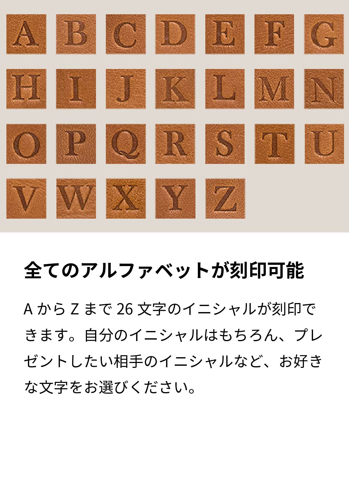 しおり 栞 ブックマーク イニシャル入り 本革 刻印 ZE-V163
