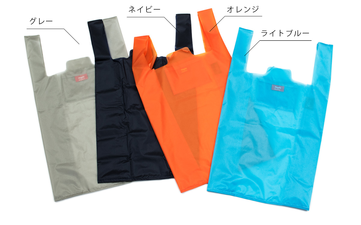 4色のカラーバリエーション