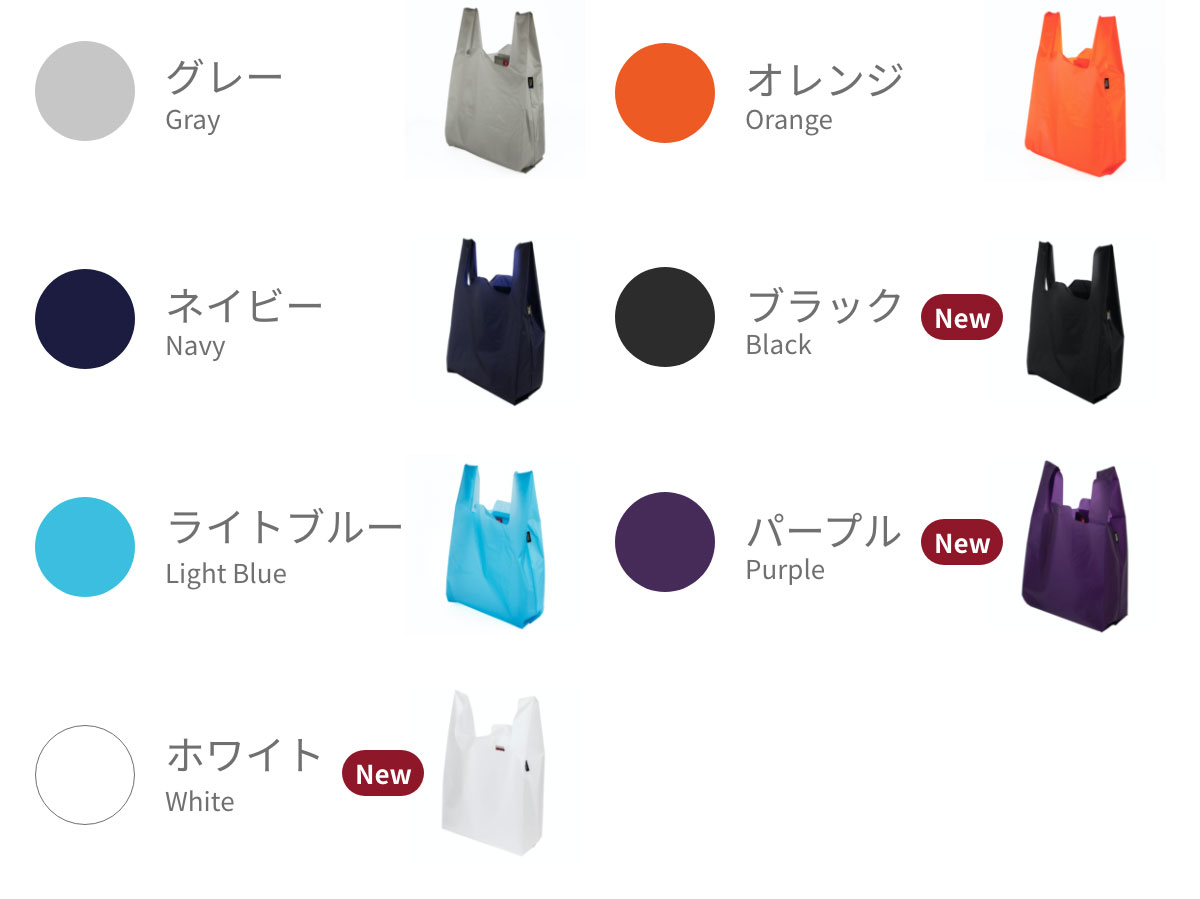 7色のカラーバリエーション