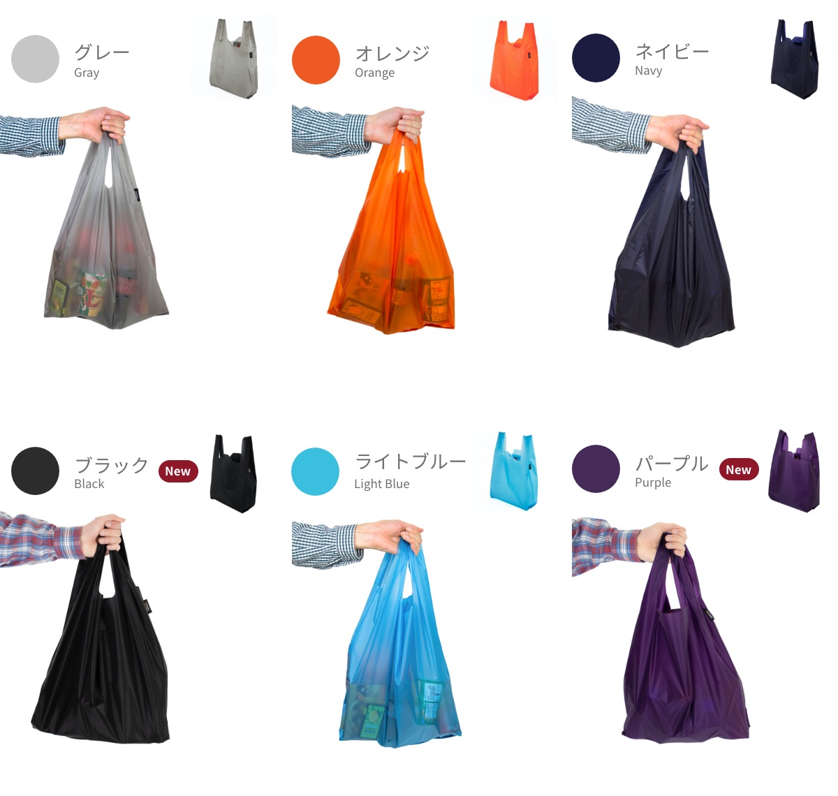 4色のカラーバリエーション