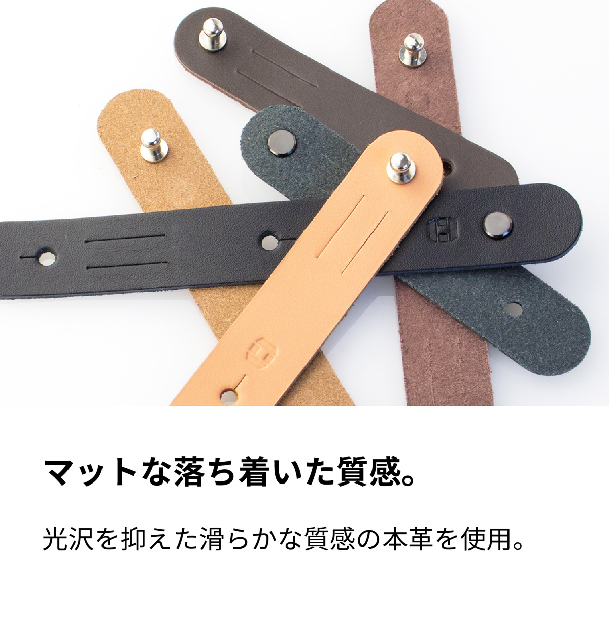 Amazon | ケーブルグリップ BEADY 本革 クレイジーホースレザー