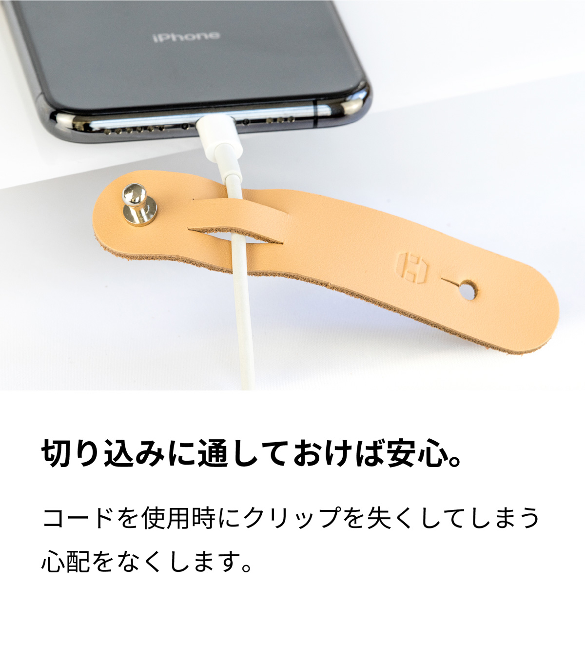 本革コードクリップ ショート・ロング各1本セット(ペア) ze 本革コードクリップ ショート・ロング各1本セット(ペア) ze