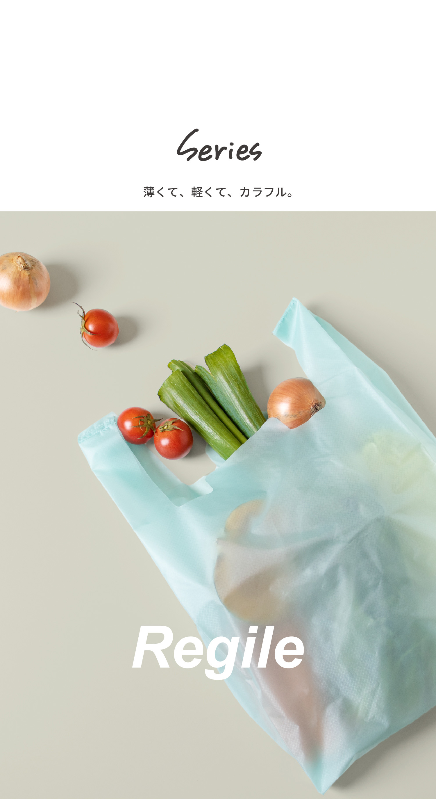 ふわっと透ける巾着バッグ Sサイズ ZE-V204 | aso(アソ)公式