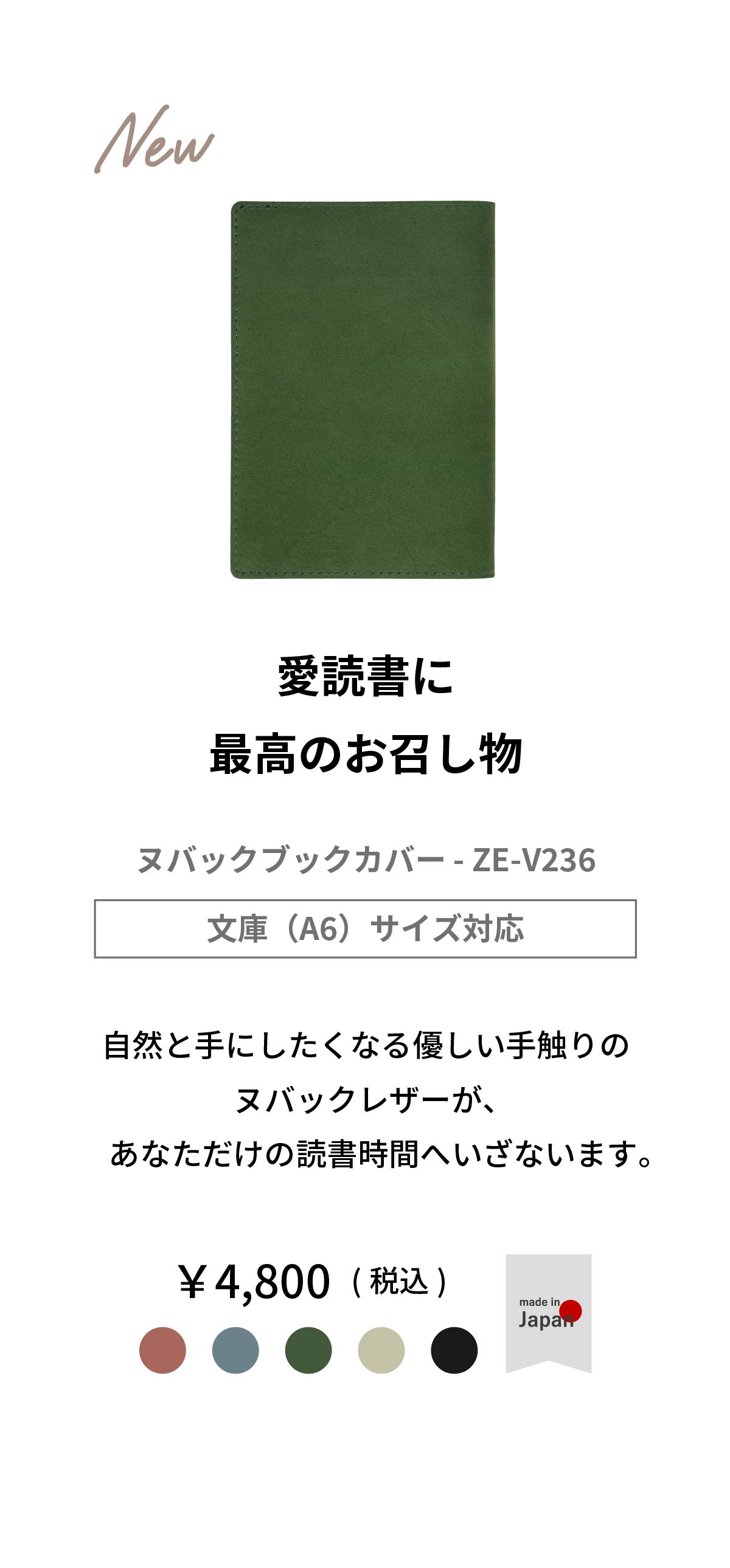 国内配送 shiho様ご確認ページ(レビューブックカバー ) | www.cvsreifen.de