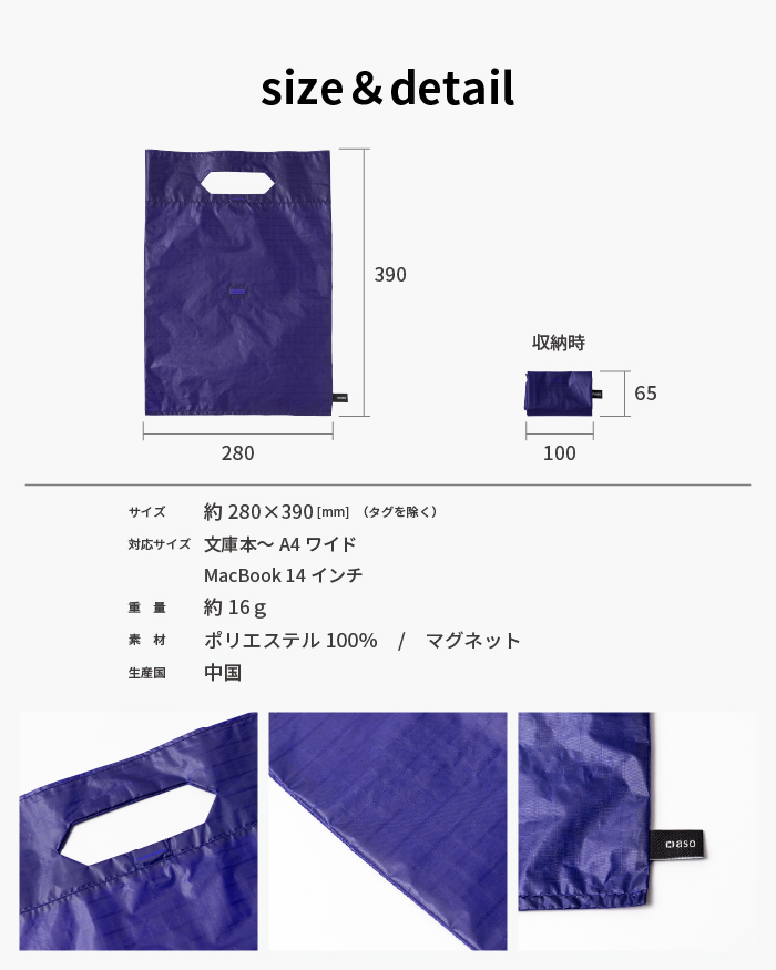 ブックショッパー anoare Book Shopper アノアレブックショッパー
