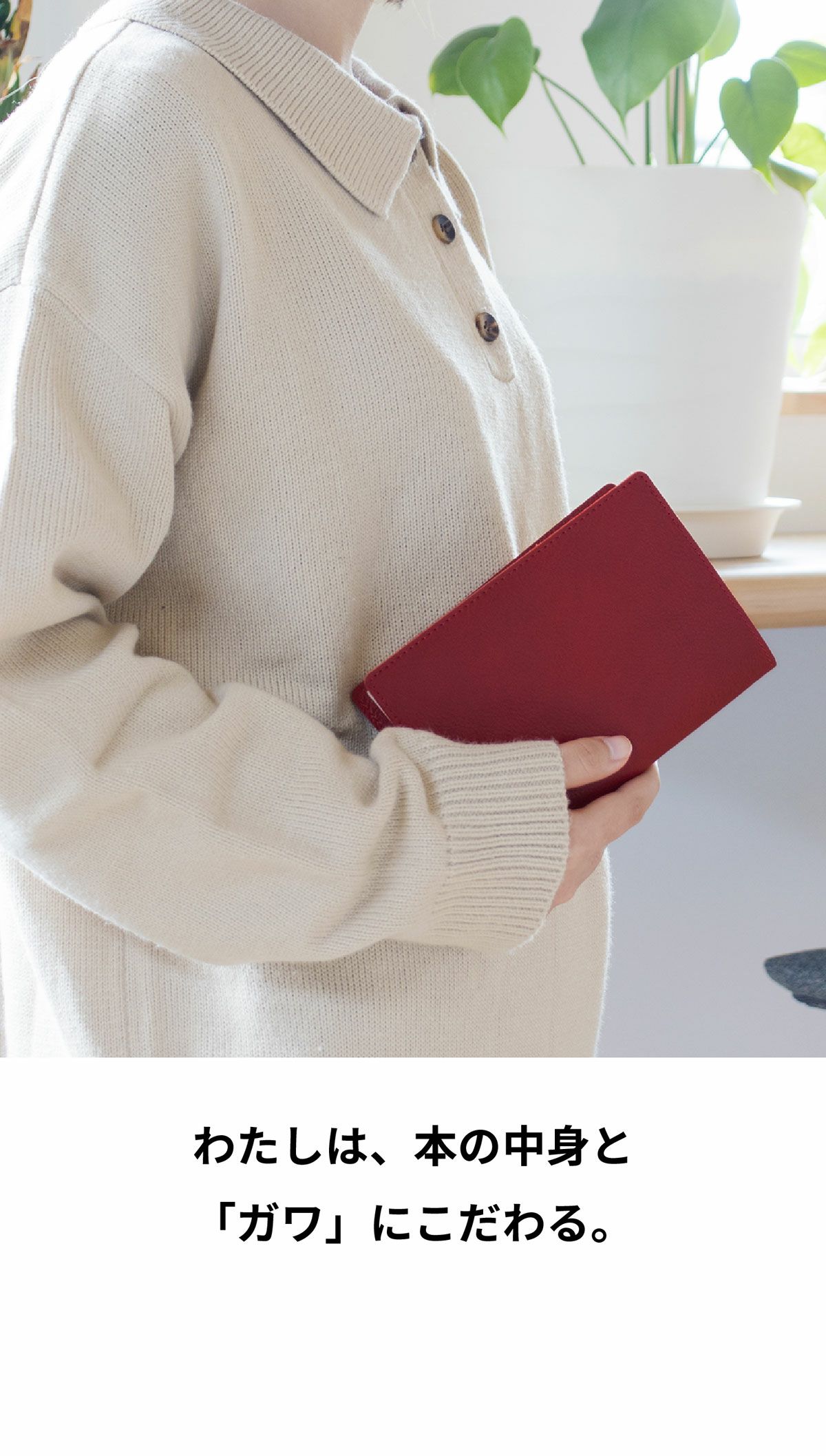 TOLVE 本革 ブックカバー 文庫本 日本製 TO-C001 | aso(アソ)公式