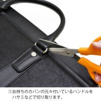交換 ハンドル 持ち手 カバン用 本革 日本製 修理 HD-H153