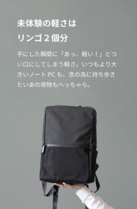 ビジネスリュック 日本製 耐水 軽量 バックパック PC収納 メンズ ビジネス 通学 通勤 TOFTSACK（タフトサック）