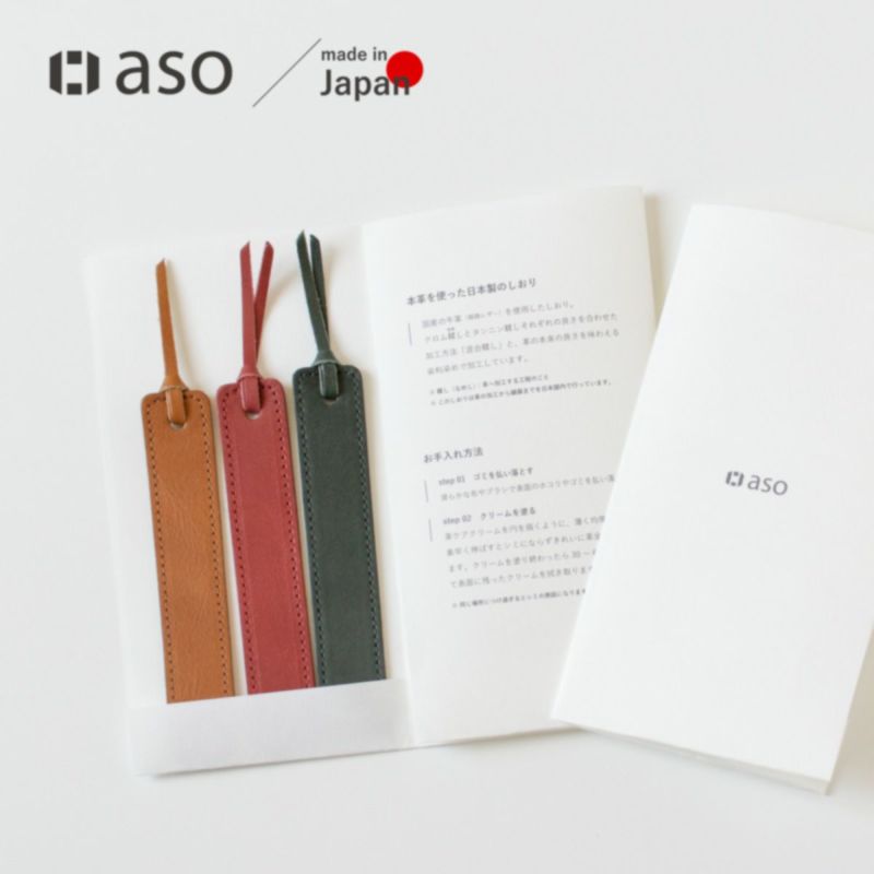 Amazon.co.jp: わたしの幸せな結婚 特典 ポストカード しおり